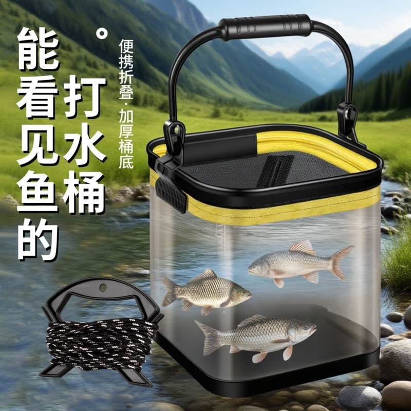 Fishing Lure - Secchio da Pesca Pieghevole e Portatile