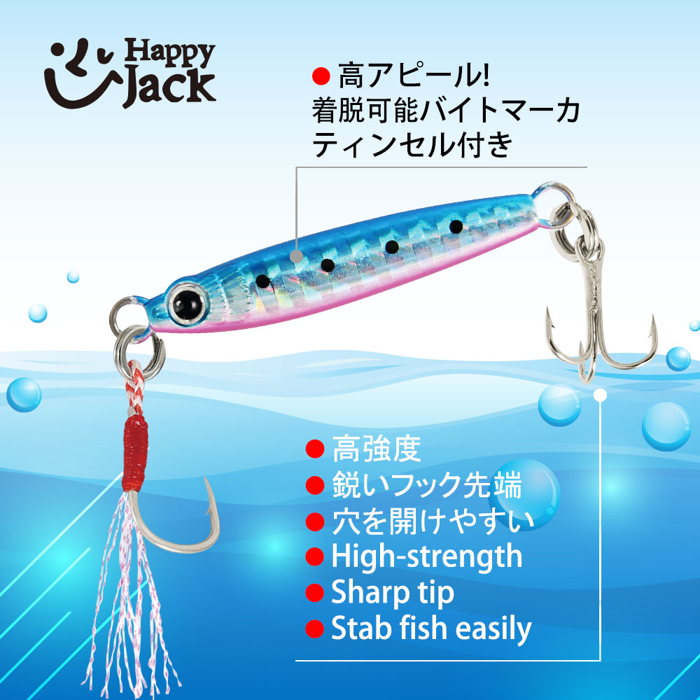 HappyJack Nuove Esche da Pesca - Jig Head Lure recensione e prezzo